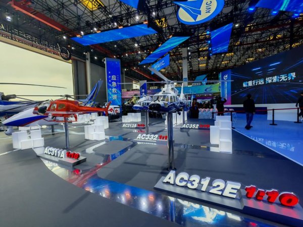 鼎坤策略 新华鲜报｜扶摇直上！直博会见证中国直升机产业新图景